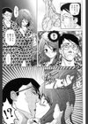 波の声〜OL凌●〜試し読み5ページ
