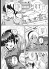 派権性奴試し読み1ページ