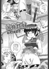 派権性奴試し読み2ページ