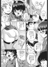 派権性奴試し読み3ページ