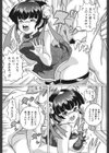 派権性奴試し読み4ページ