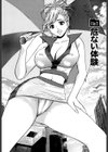 派遣OL美女図鑑試し読み2ページ