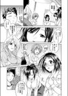 派遣でようこそ試し読み7ページ