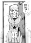 派遣妻 亜理沙試し読み8ページ