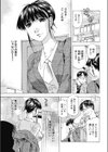 派遣妻 呼んじゃいました試し読み1ページ
