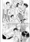 派遣妻 呼んじゃいました試し読み4ページ
