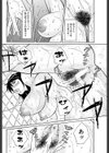 派遣社員は内緒で講師試し読み6ページ