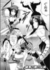 破邪の鎧の伝説試し読み1ページ