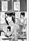 破線の理試し読み1ページ
