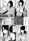 破線の理試し読み3ページ
