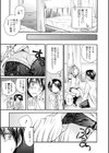 破廉恥乙女試し読み10ページ
