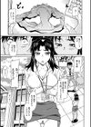 馬乗り女子捕食系試し読み6ページ
