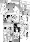 馬乗り女子捕食系試し読み7ページ