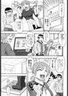 馬肥ゆる秋試し読み1ページ
