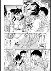 廃れたトコで…【単話】試し読み8ページ