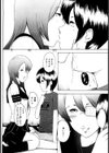 廃屋たいむましーん試し読み4ページ