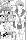 廃屋の楽宴試し読み1ページ