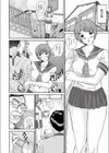廃屋の楽宴試し読み4ページ