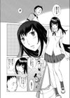 廃校の快談試し読み4ページ