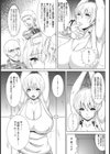 敗戦捕虜 輪●調教記録【単話】試し読み3ページ