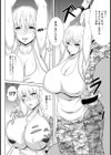 敗戦捕虜 輪●調教記録【単話】試し読み4ページ