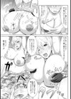 敗戦捕虜 輪●調教記録【単話】試し読み5ページ