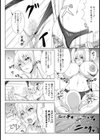 敗戦捕虜 輪●調教記録【単話】試し読み6ページ