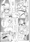 敗戦捕虜 輪●調教記録【単話】試し読み7ページ