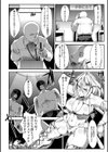 敗北の女王 屈辱のアクメ晒し試し読み4ページ