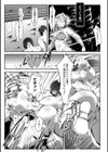 敗北の女王 屈辱のアクメ晒し試し読み5ページ