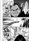 敗北の理由試し読み4ページ