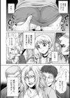 背後の悪意〜電車内凌●〜試し読み6ページ