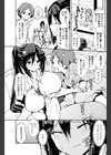背中の王子様試し読み3ページ