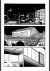 背徳の愛蜜試し読み5ページ