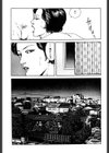 背徳の愛蜜試し読み10ページ