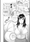 背徳の巨乳妻試し読み4ページ