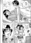 背徳の調べ… 〜淫らな音色〜試し読み4ページ