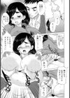 背徳の肉妻試し読み7ページ