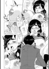 背徳の肉妻試し読み8ページ