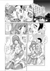 背徳の報酬試し読み2ページ
