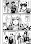 背徳生徒会【単話】試し読み4ページ