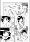 背徳母試し読み1ページ