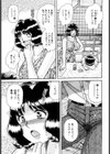 背徳母試し読み3ページ