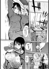 梅雨に濡れれば試し読み2ページ