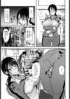梅雨に濡れれば試し読み3ページ