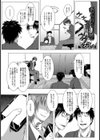 売られたJK 二穴堀削【単話】試し読み2ページ