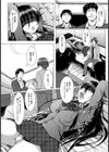 売られたJK 二穴堀削【単話】試し読み7ページ