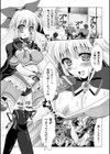 売るのは体と…試し読み1ページ