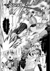 売るのは体と…試し読み2ページ