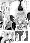 売るのは体と…試し読み3ページ